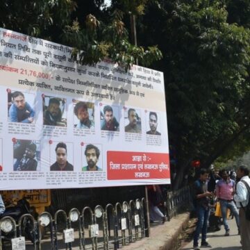 कोर्ट के आदेश के बावजूद UP पुलिस ने फिर लगाए CAA प्रदर्शनकारियों के पोस्टर, रखे इनाम