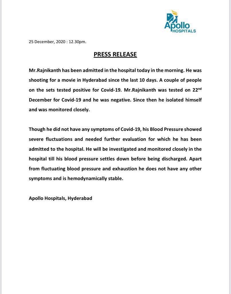 सुपर‍स्‍टार रजनीकांत की तबियत अचानक बिगड़ी, अपोलो अस्‍पताल में भर्ती