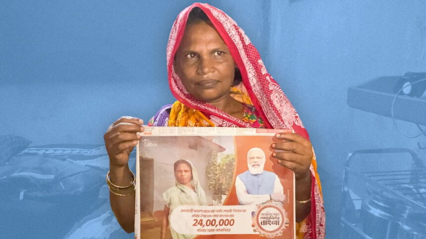 सरकार का विज्ञापन निकला झूठ का पुलिंदा, लक्ष्मी देवी को नहीं मिला कोई घर