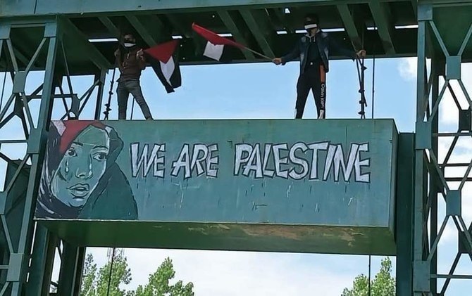 फिलिस्तीन के समर्थन में प्रोटस्ट करने वाले 21 कश्मीरियों को पुलिस ने किया गिरफ्तार
