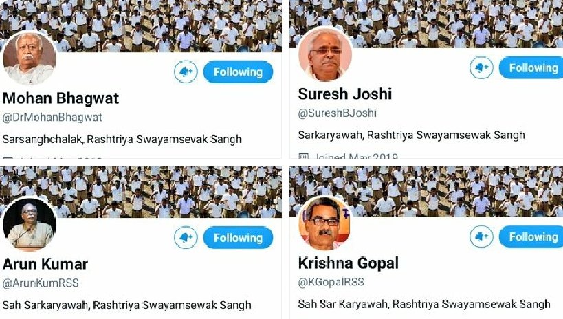 ट्विटर की बड़ी कार्रवाई, मोहन भागवत समेत RSS के कई नेताओं के ब्लू टिक हटाए