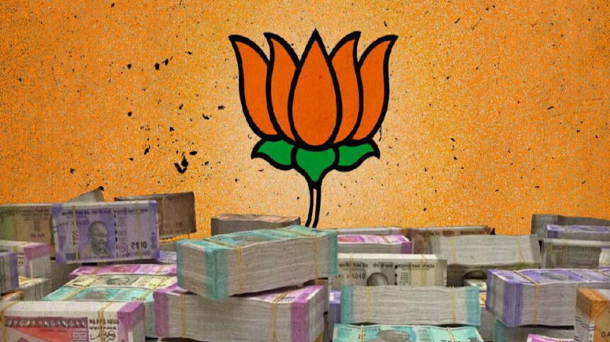 पुलिस ने कोर्ट को बताया, चुनाव में BJP ने हवाला का पैसा लगाया, 40 करोड़ काला धन खर्च किया