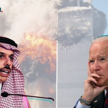 अमेरिका ने 9/11 हमले से जुड़े दस्तावेज सार्वजनिक किए, सऊदी ने दिया बयान