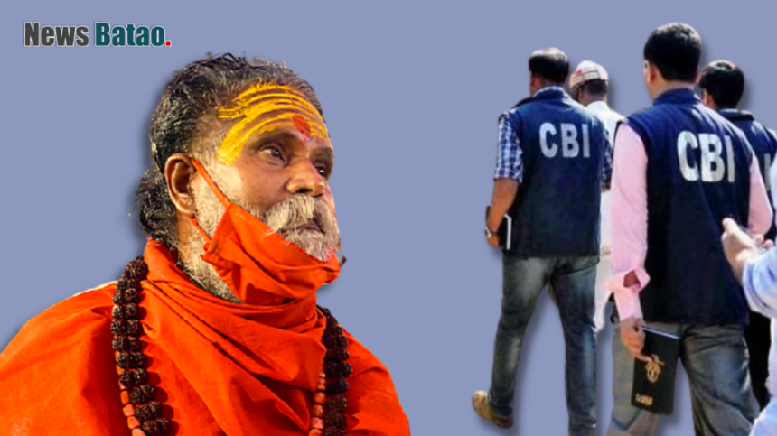 नरेंद्र गिरि केस की जांच करने प्रयागराज पहुंची CBI, शुरुआती जांच शुरू