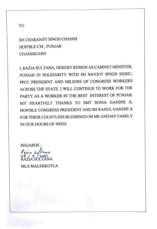 अब कैबिनेट मंत्री रजिया सुल्ताना ने दिया इस्तीफा, CM चन्नी सिद्धू को मनाने पहुंचे