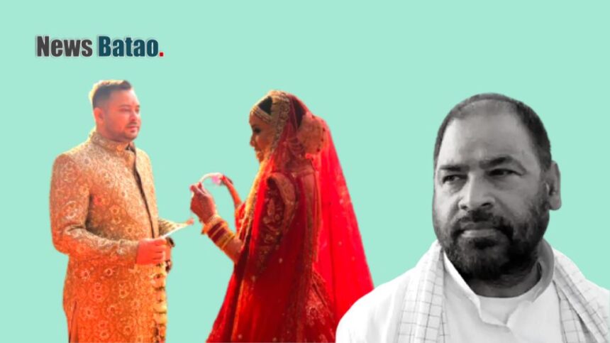 तेजस्वी के क्रिश्चियन लड़की से शादी करने पर भड़के मामा साधु, अमर्यादित भाषा की सारी हदें लांघी